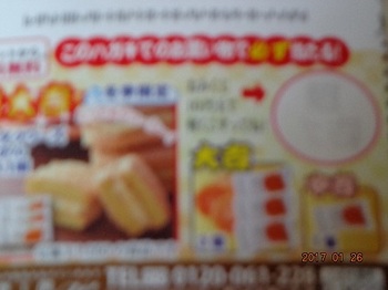 大麦ロハスクラッチ０１.jpg